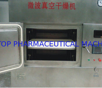 Καλή τιμή Ξήρανση αποξηραντικής μηχανής κυμάτων μικροϋπολογιστών στεγνωτήρων ταχύτητας της φαρμακευτικής με τον έλεγχο PLC σε απευθείας σύνδεση